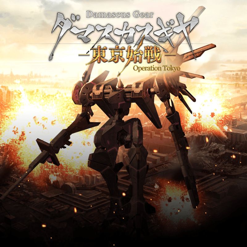 Damascus Gear: Operation Tokyo box art for Playstation Vita